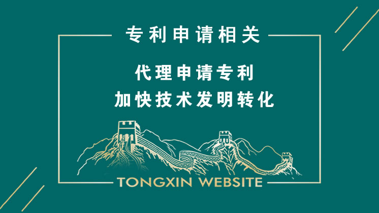 石家庄栾城区商标注册不成功的原因有哪些呢？石家庄商标注册代理机构为您解惑